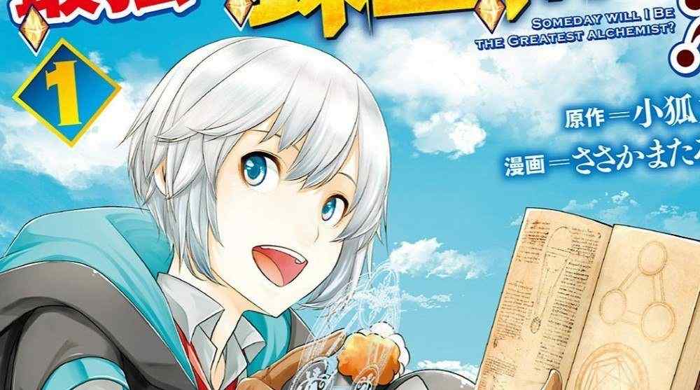 Baca Komik Manga Apakah Suatu Hari Nanti Saya Akan Menjadi Alkemis Terhebat?