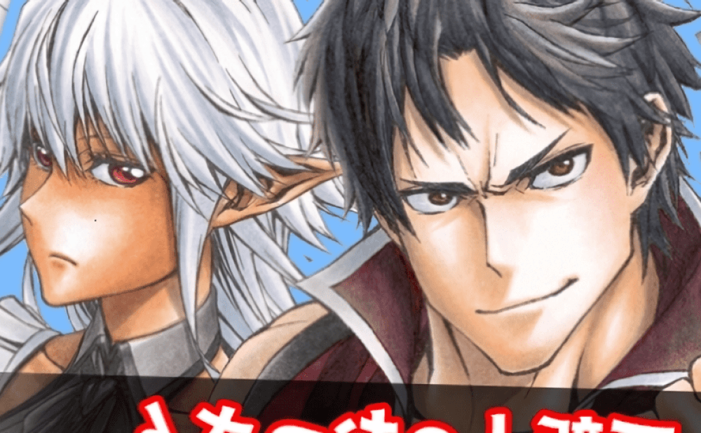 Baca Komik Manga Petualang Pemula Abad Pertengahan, Dilatih Menjadi Tak Terkalahkan