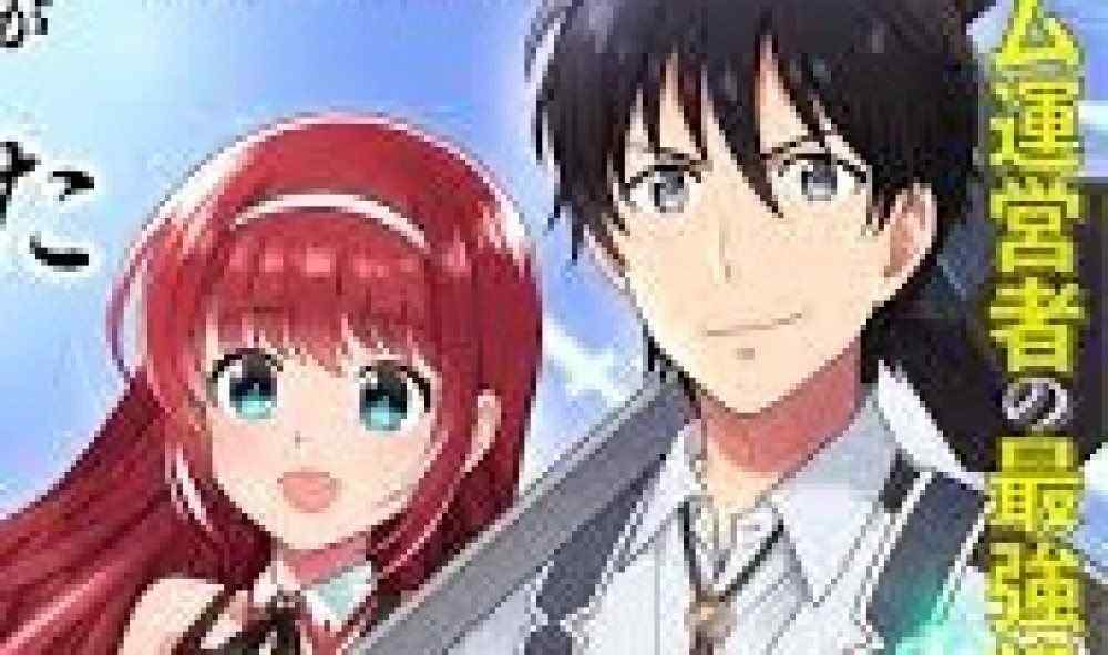 Baca Komik Manga Senjata Legendaris Menjadi Pengantinku Saat Aku Kewalahan dengan Pekerjaan Produksi