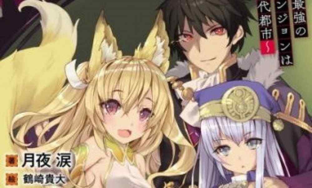 Baca Komik Manga Iblis Sedang Membuat Kota