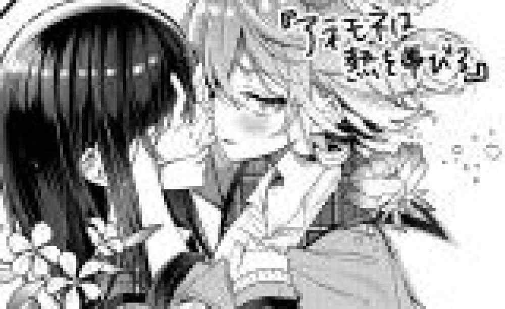 Baca Komik Manga Anemon Sedang Panas