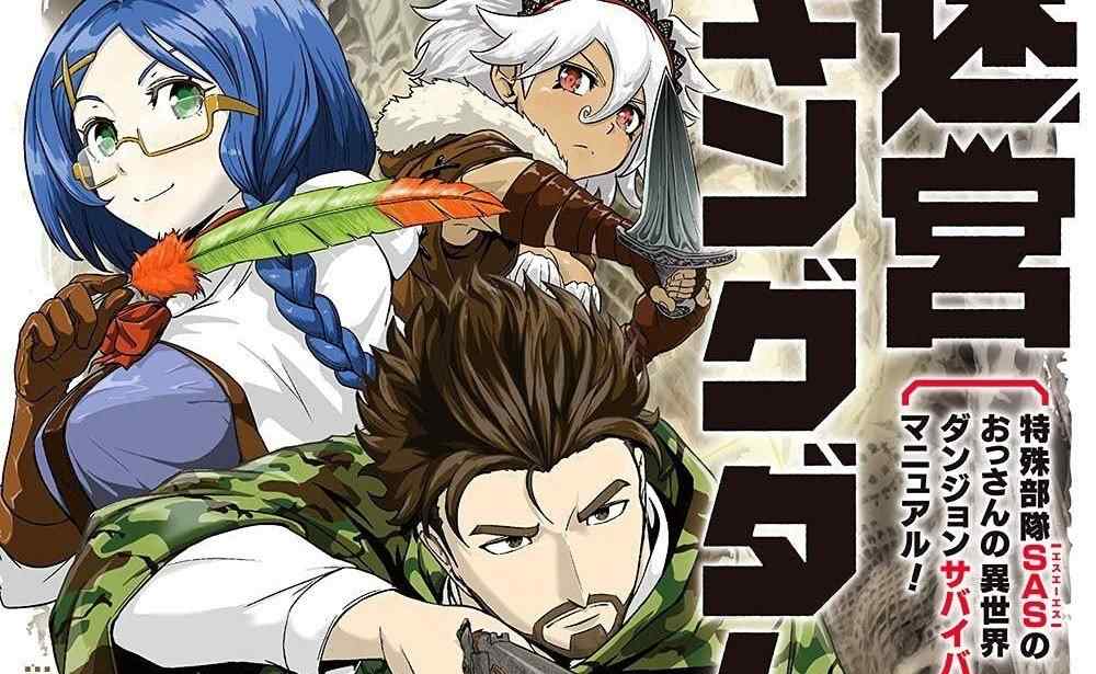 Baca Komik Manga Meikyuu: Kerajaan Labirin, Panduan Bertahan Hidup Dunia Fantasi Taktis