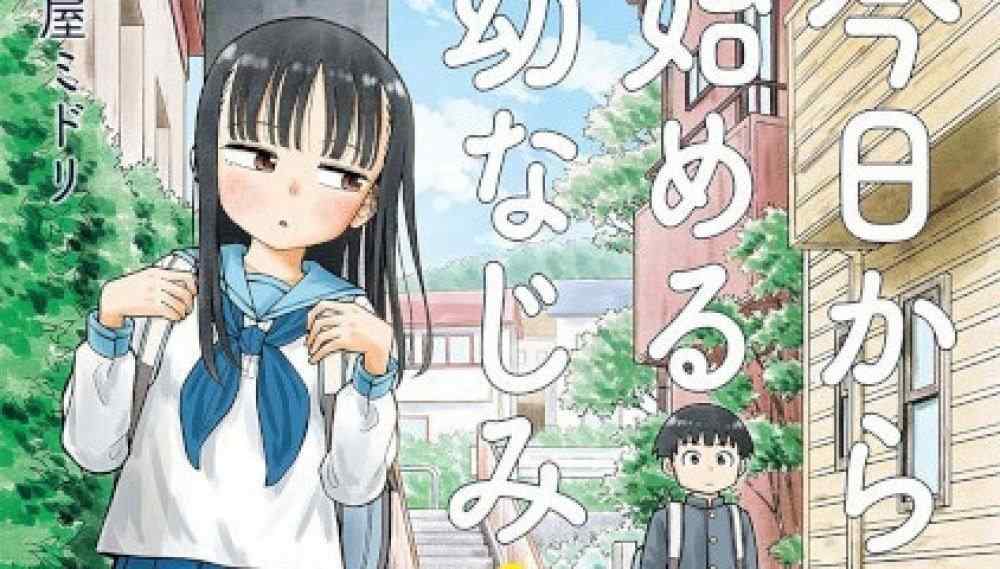 Baca Komik Manga Mulai Hari Ini Dia Teman Masa Kecilku