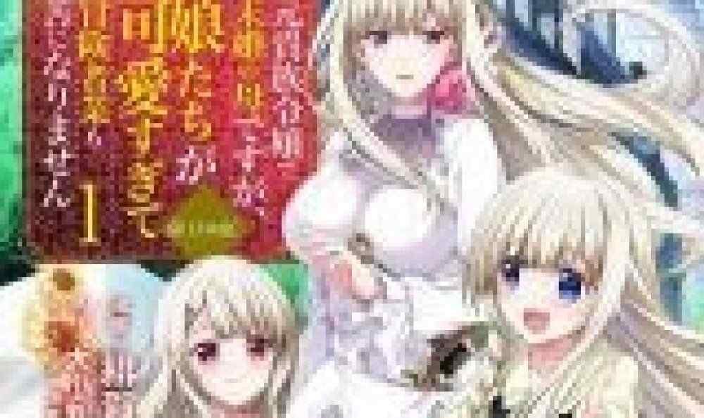 Baca Komik Manga MotoMusu