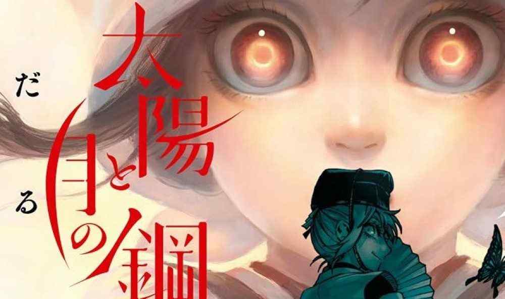 Baca Komik Manga Baja Matahari dan Bulan
