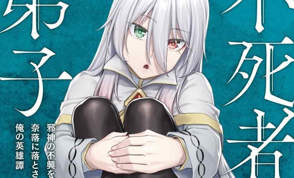 Baca Manga Murid dari Lich