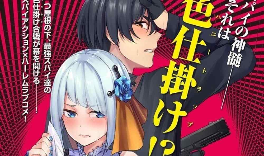 Baca Komik Manga Rumah Berbagi Perangkap Madu