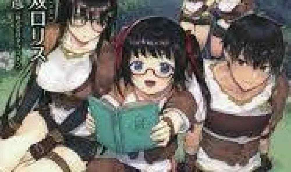 Baca Komik Manga Setelah Diasingkan Dari Kelas Saya, Saya Memutuskan Untuk Membuat Harem Saya Sendiri