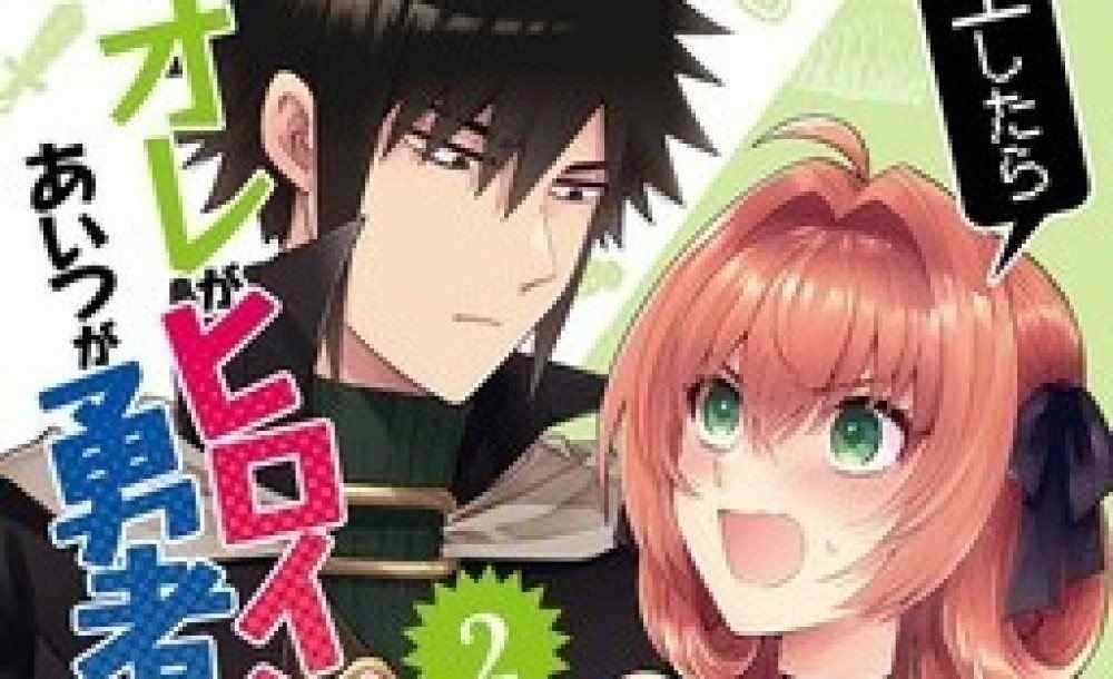 Baca Komik Manga Ketika Saya Bereinkarnasi, Saya Adalah Pahlawan Wanita Dan Dia Adalah Pahlawan