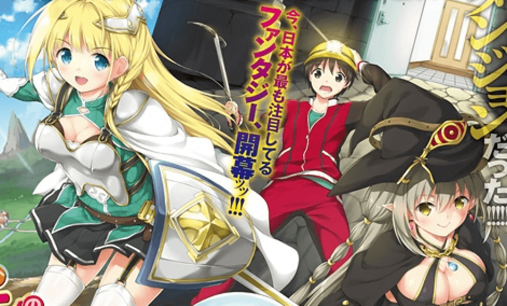 Baca Komik Manga Kamarku Menjadi Tempat Istirahat Dungeon