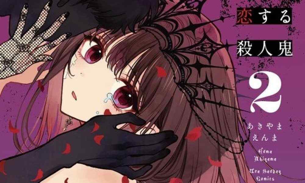 Baca Komik Manga Pembunuh Dalam Cinta