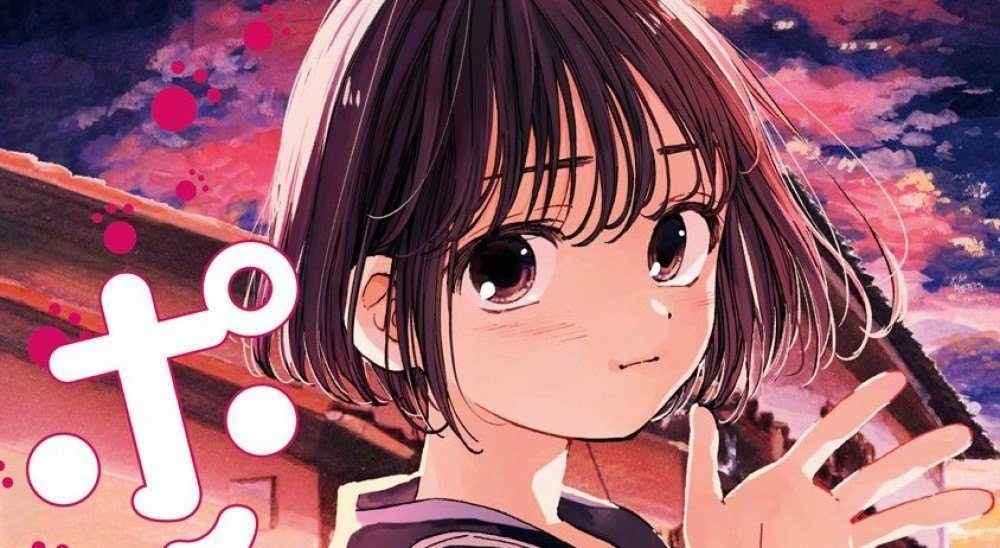 Baca Komik Manga Bermain Rumah Dengan Anjing Peliharaan Saya