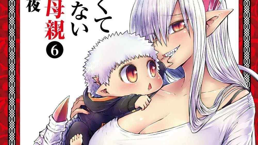 Baca Komik Manga Ibu Iblis: Anakku Sangat Imut, Aku Tidak Bisa Menahan Diri!