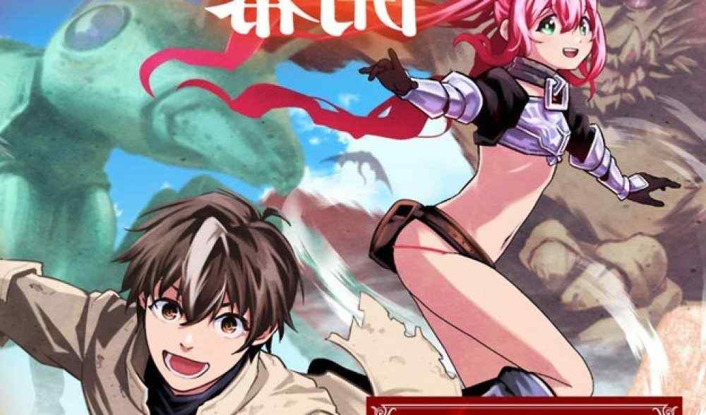 Baca Komik Manga Kemiskinan Ketangkasan
