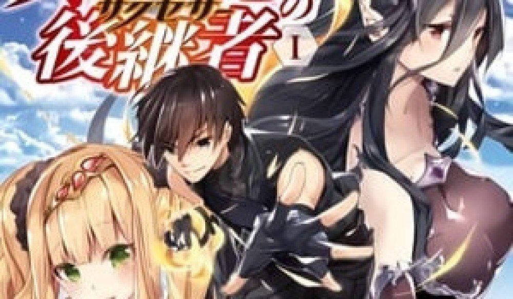 Baca Komik Manga Penerus Raja Iblis Dunia Lain