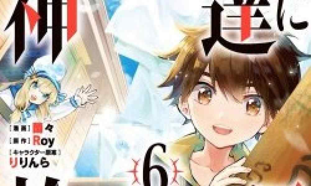 Baca Komik Manga KamiHiro