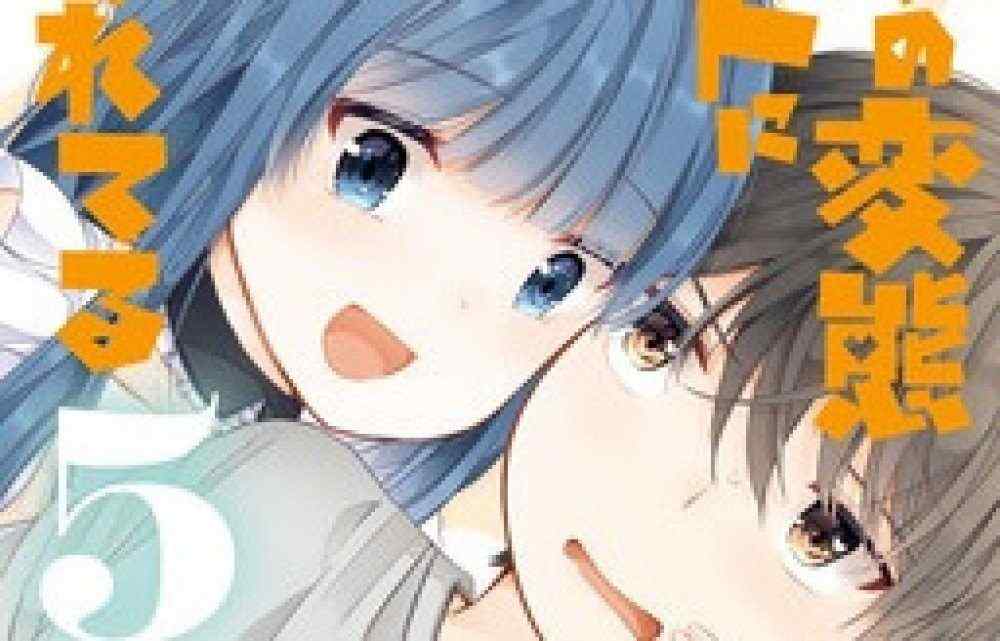 Baca Komik Manga Pembantu Mesum Saya Menyerang Saya