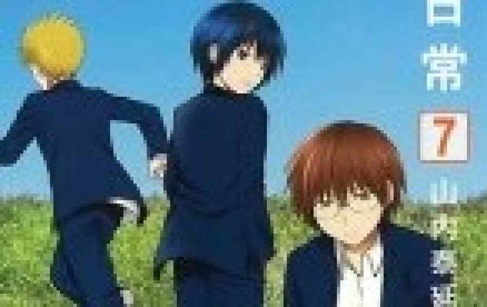 Baca Komik Manga Kehidupan Sehari-Hari Anak SMA