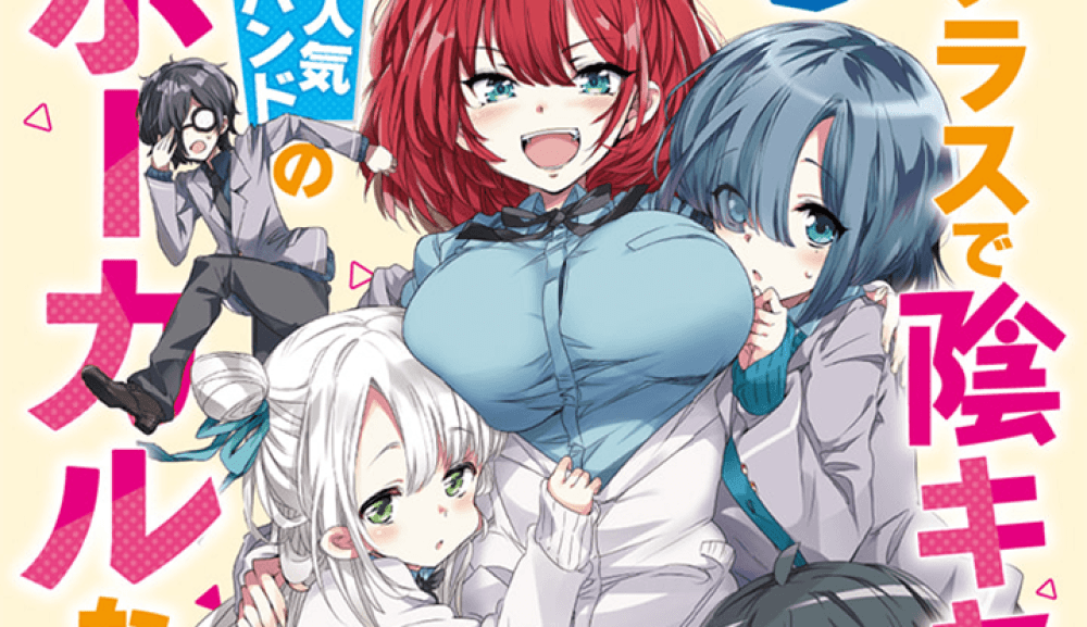 Baca Komik Manga Faktanya, Saya Adalah Vokalis Dari Band Yang Sangat Populer Di Kelas Saya