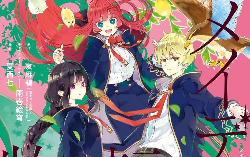 Baca Komik Manga Transformasi Media ke Bahasa Biologis