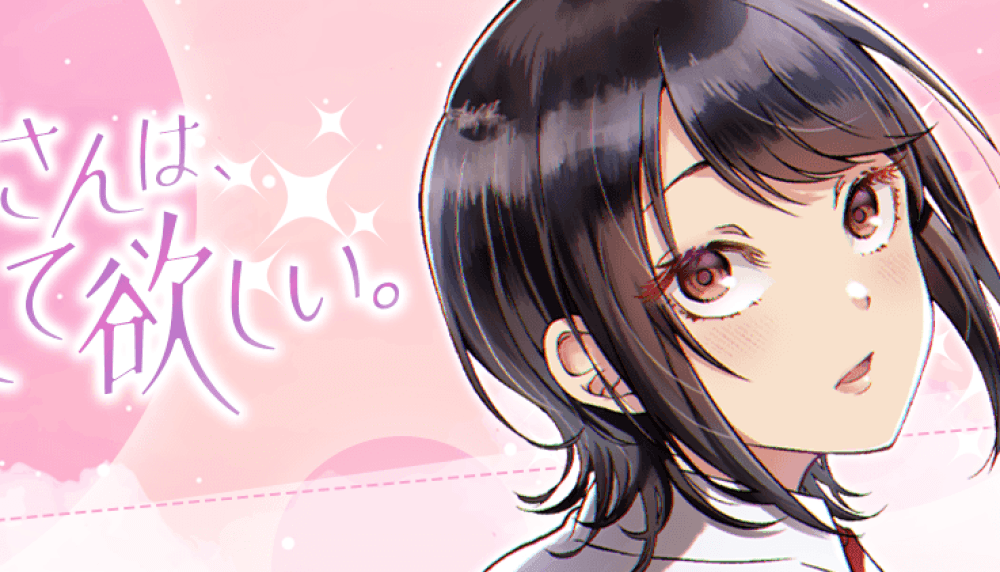 Baca Komik Manga Yuzukawa-San Ingin Kamu Mengerti