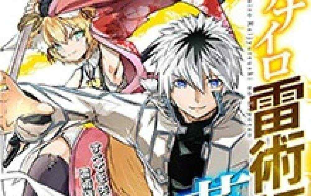 Baca Komik Manga Pahlawan Penyihir Guntur Nanairo Tan Xv1