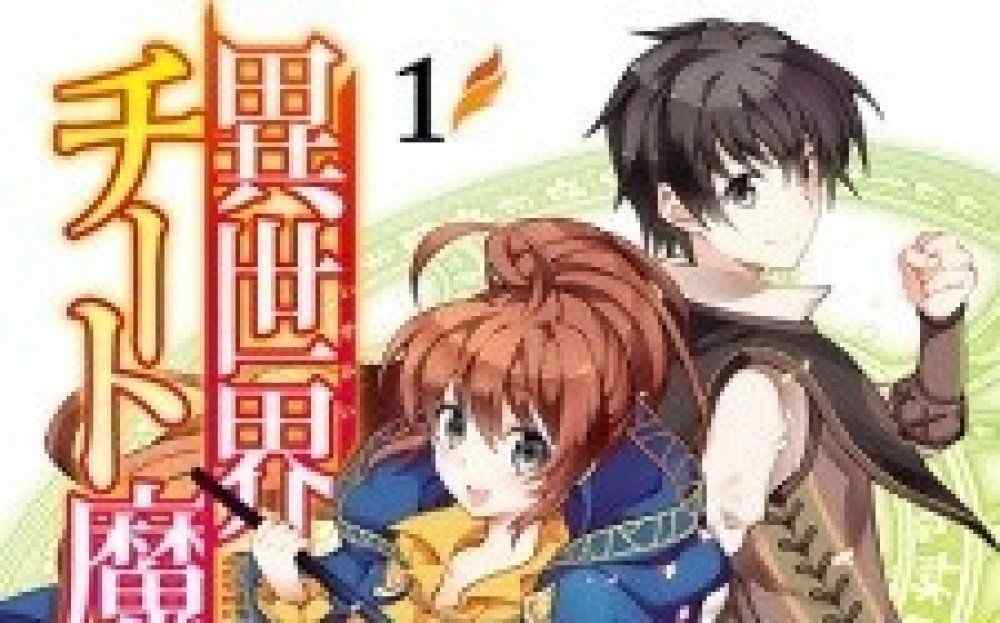 Baca Manga Penyihir Ngecheat di Isekai
