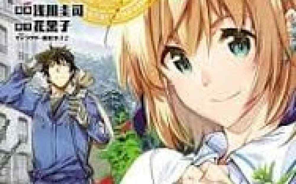 Baca Komik Manga Pembasmi