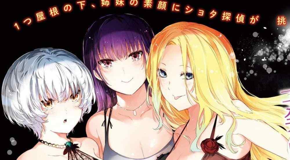 Baca Manga Shikisaki Bersaudara Ingin Diekspos