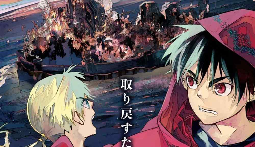 Baca Manga Kerajaan Pengetahuan