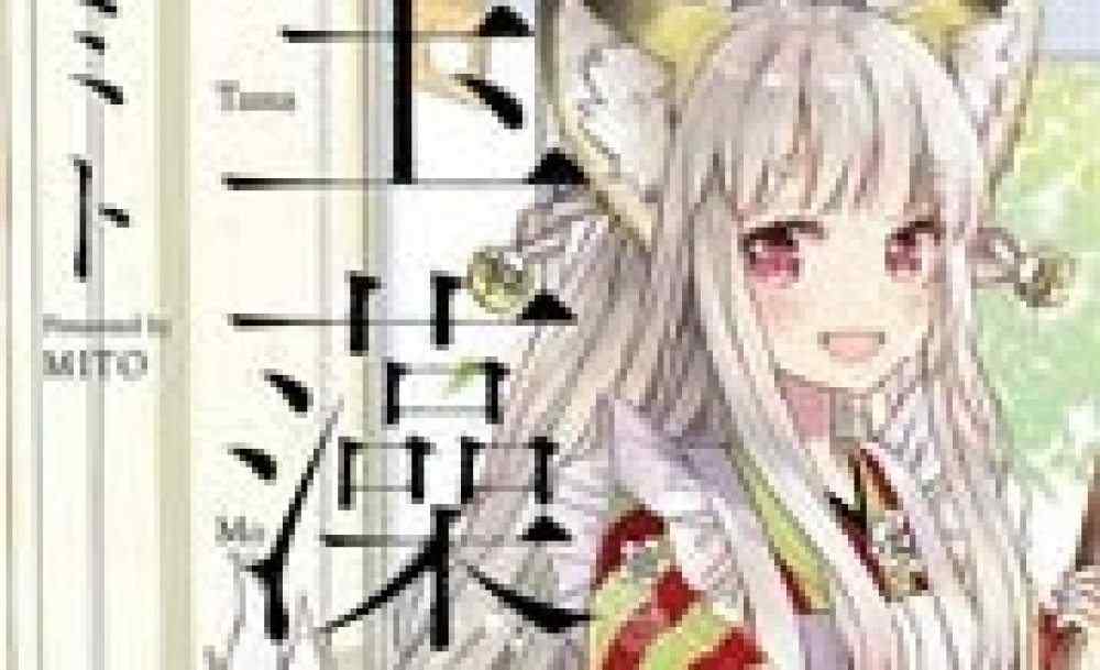 Baca Komik Manga Cinta Tamamo