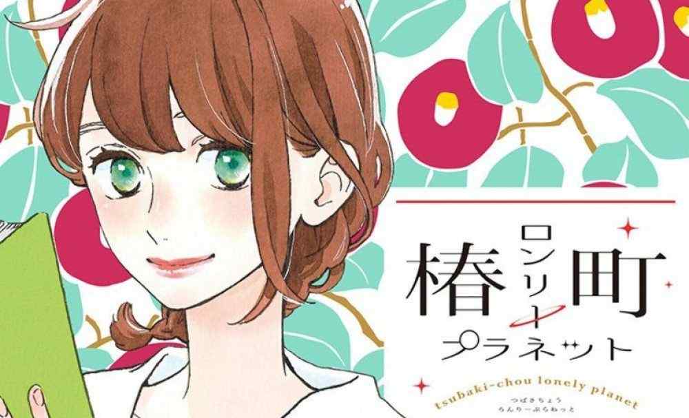 Baca Komik Manga Planet Kesepian Ini