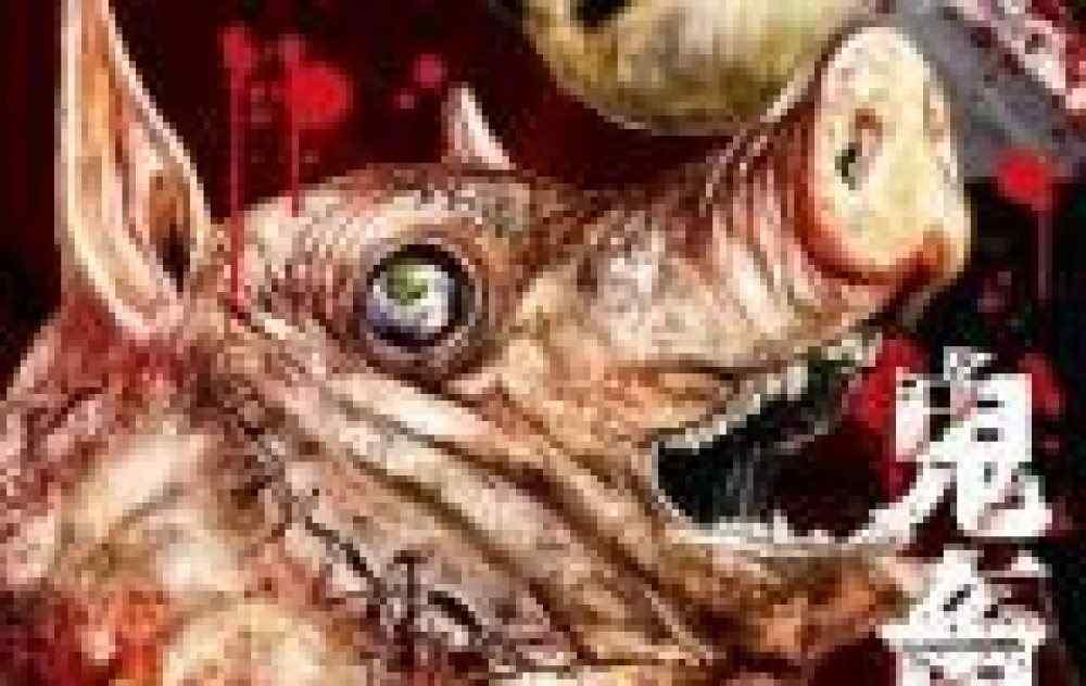 Baca Komik Manga Pulau Aneh