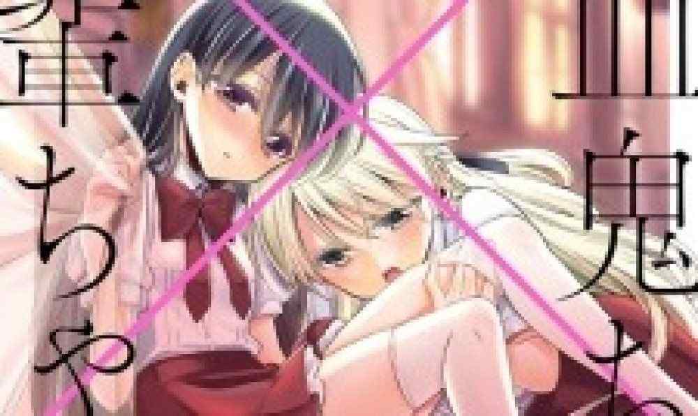 Baca Manga Vampire & Junior