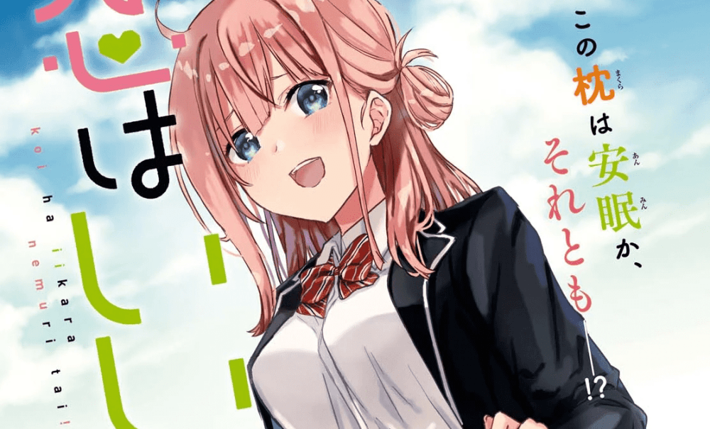 Baca Komik Manga Bahkan Jika Aku Jatuh Cinta, Aku Hanya Ingin Tidur!