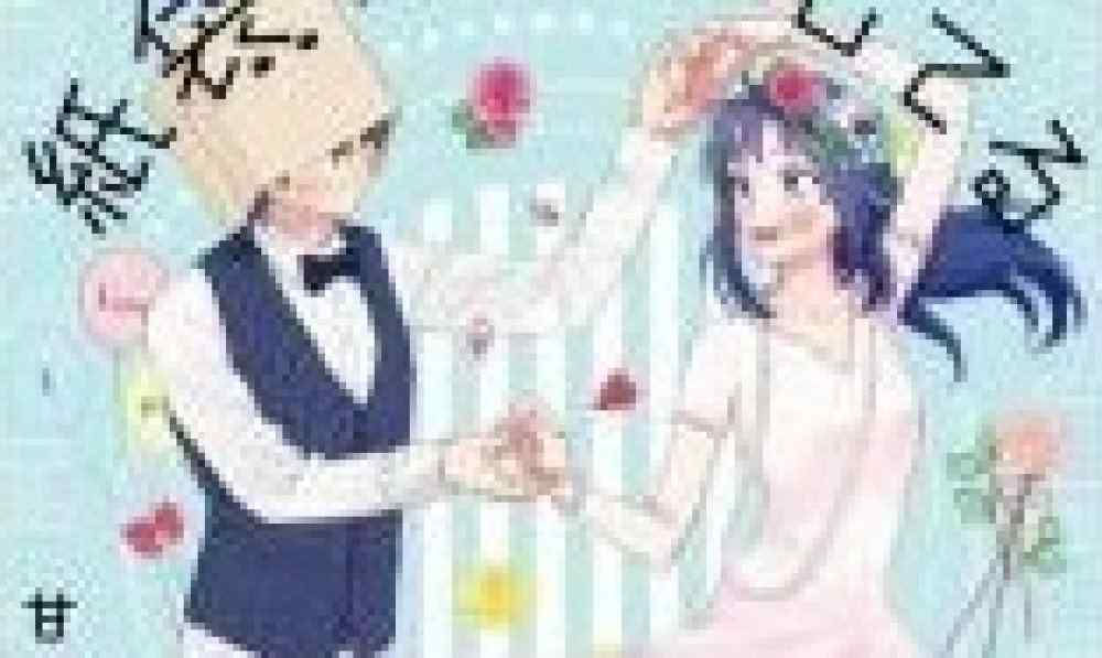 Baca Komik Manga Kantong Kertas-Kun, Aku Jatuh Cinta