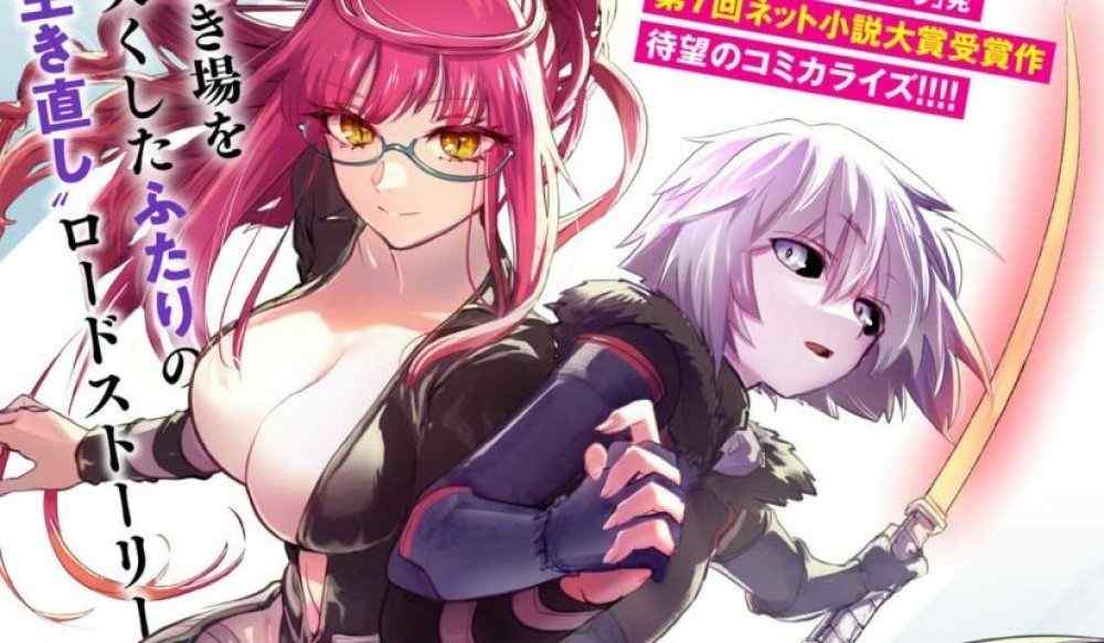 Baca Komik Manga Mantan Eksekutif