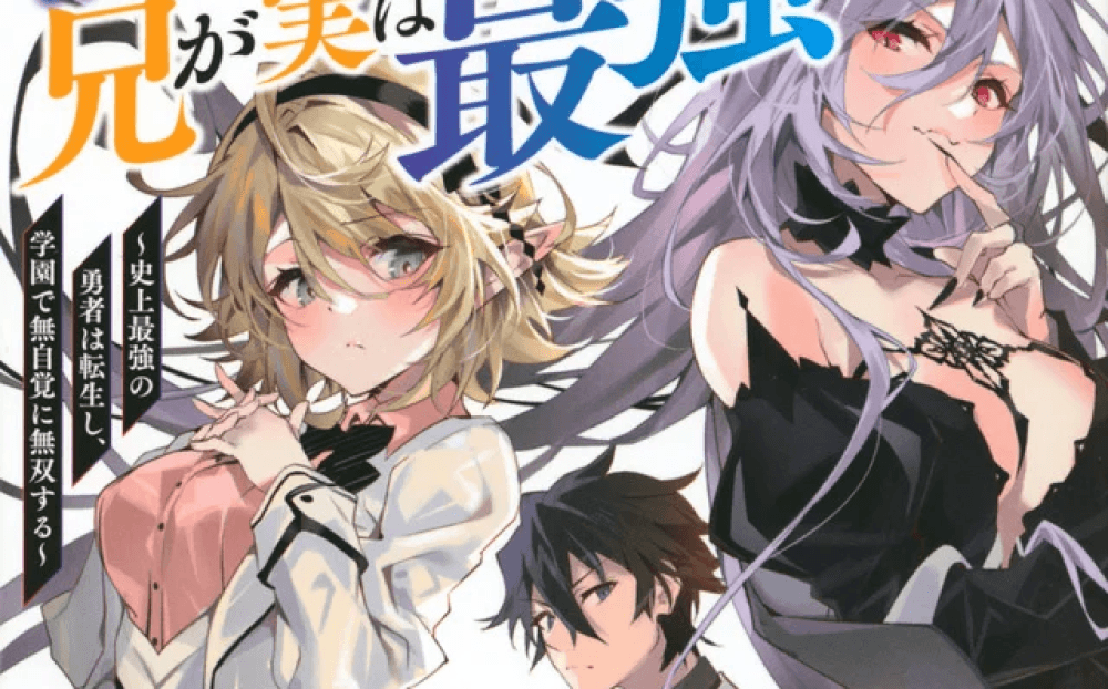 Baca Komik Manga Saudara Yang Jatuh Sebenarnya Yang Terkuat