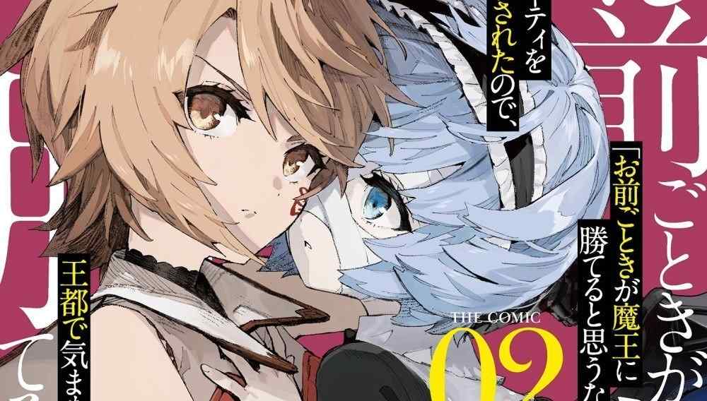 Baca Komik Manga Apakah Anda Pikir Seseorang Seperti Anda Bisa Mengalahkan Raja Iblis?