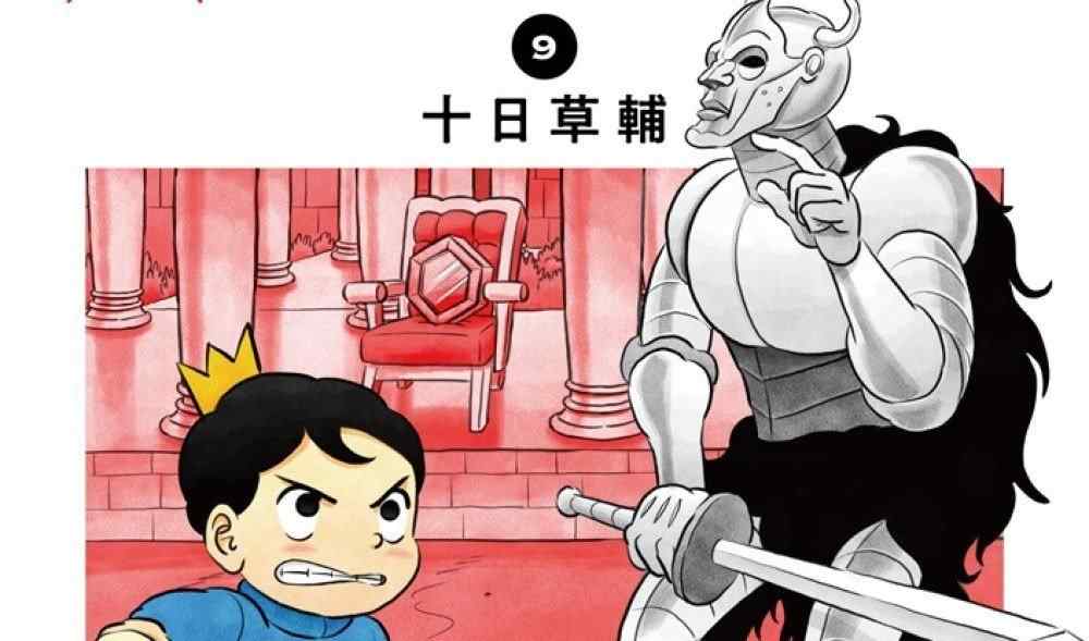 Baca Komik Manga Peringkat Raja