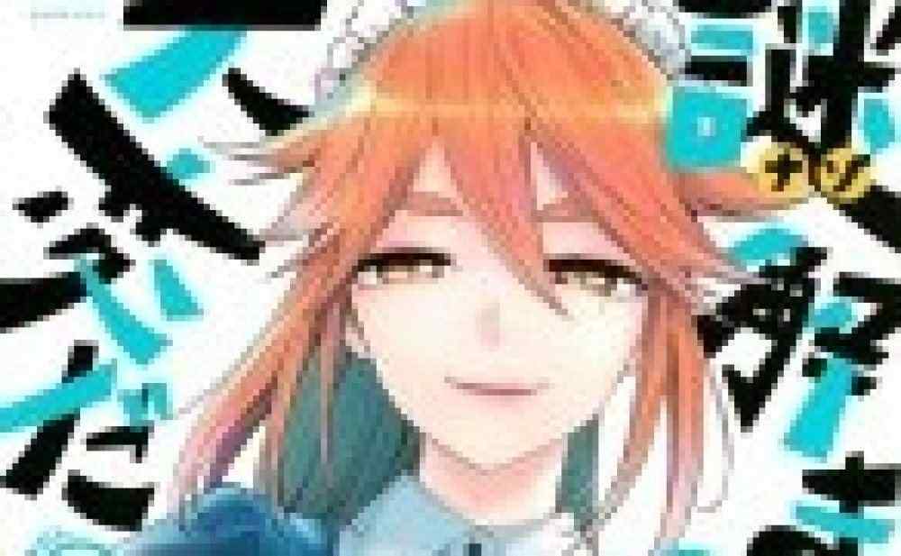 Baca Komik Manga Lebih Membingungkan Daripada Teka-teki