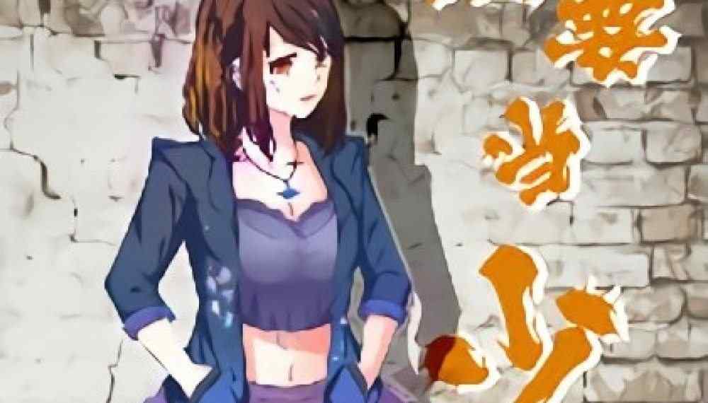 Baca Komik Manhua Siapa yang Mau Jadi Cewek