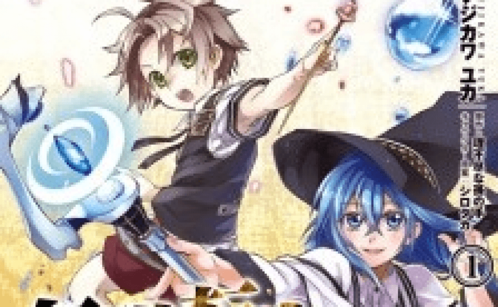 Baca Komik Manga Reinkarnasi Pengangguran - Akan Habis Jika Saya Pergi ke Dunia Lain