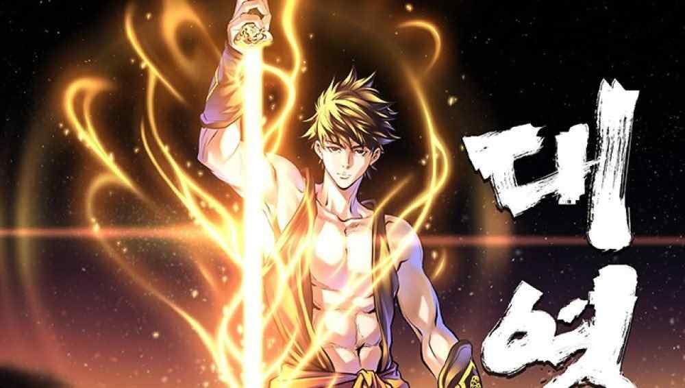 Baca Manhwa Daeyeongban