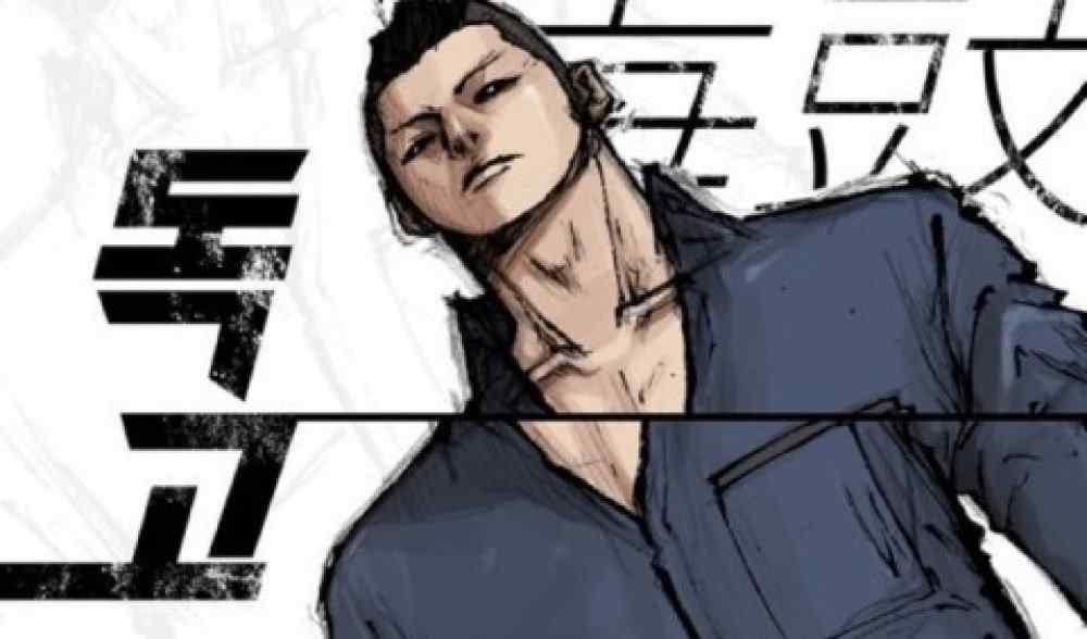 Baca Komik Manhwa Doggo 2