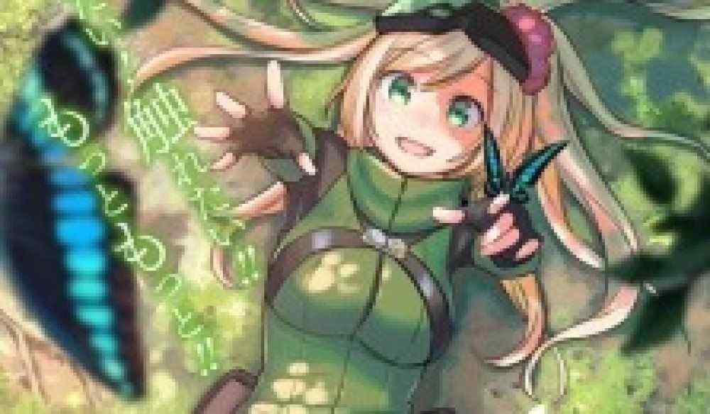 Baca Komik Manga Ekspedisi Saguri-chan