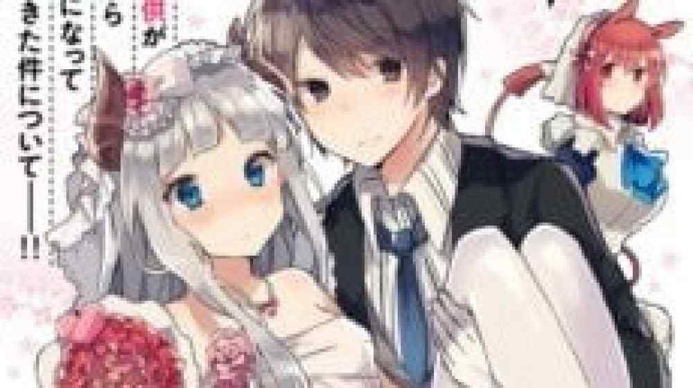 Baca Komik Manga Saya Ingin Menikah Dengan Raja Iblis