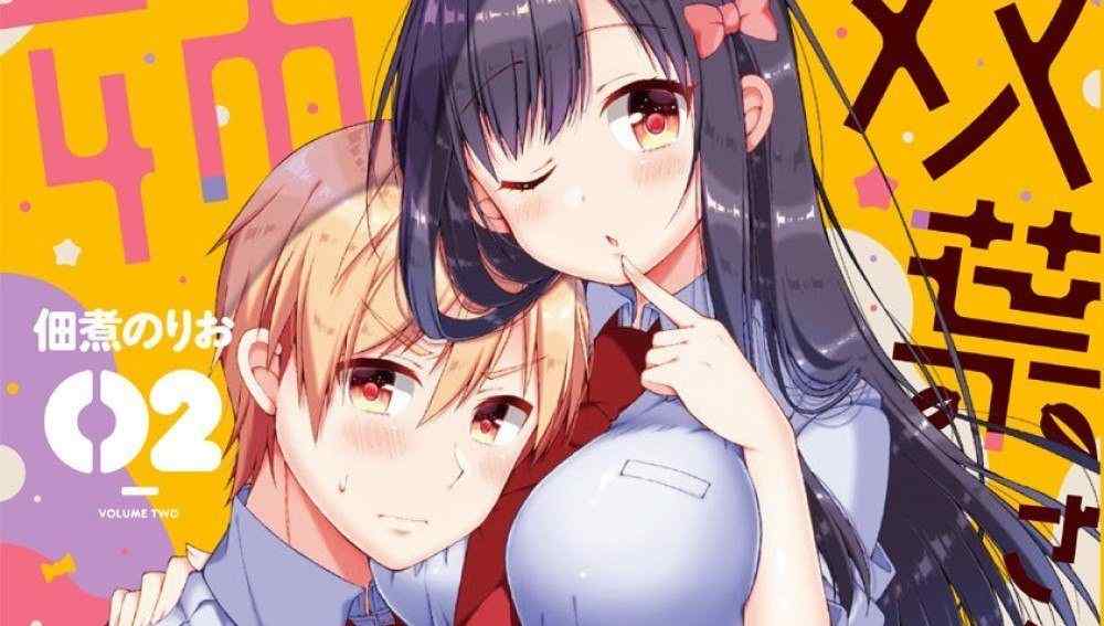 Baca Komik Manga Kakak dan Adik Futaba