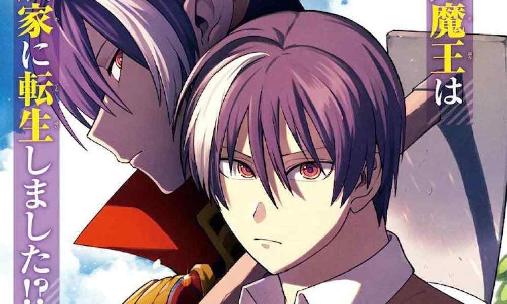 Baca Komik Manga Tentang Pahlawan Ini, Mantan Raja Iblis