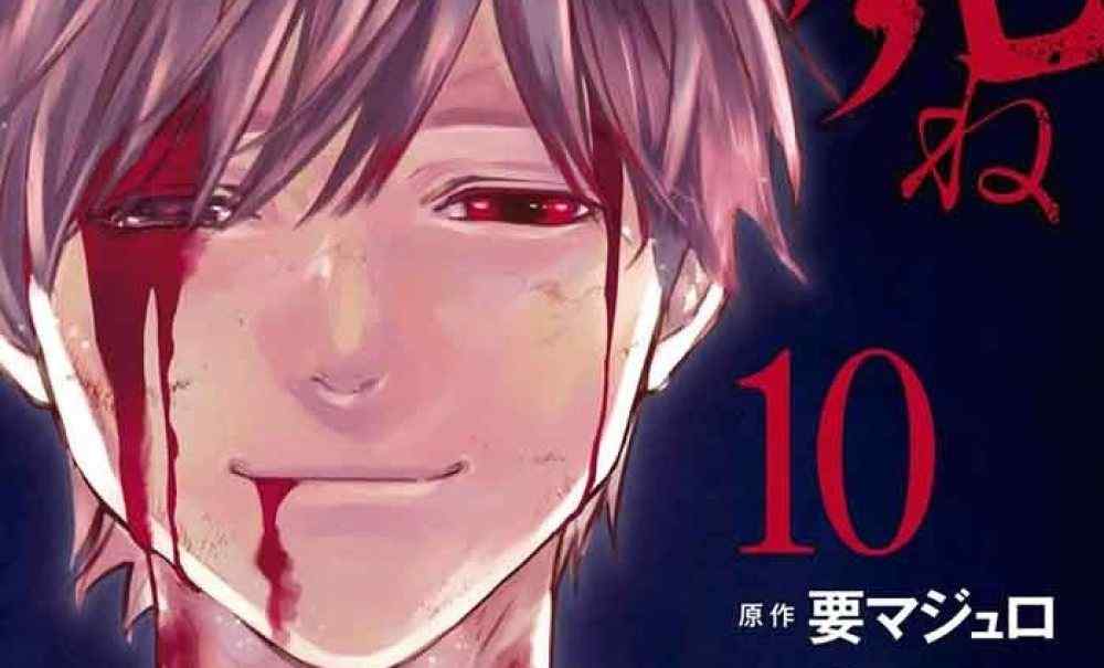 Baca Komik Manga Bisakah Kamu Mati Saja, Sayangku?